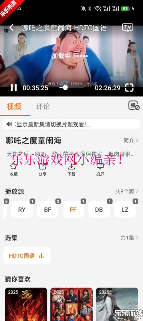 万达电影院线的相关介绍