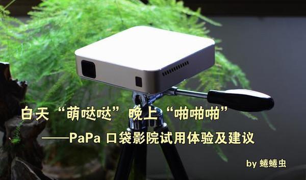 27144影院的相关介绍