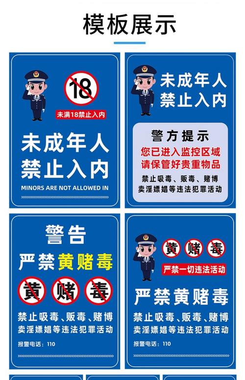 强暴小[子辣文的相关介绍