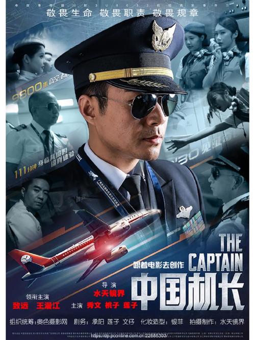 五色影院的相关介绍