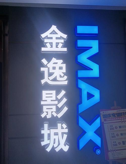 87影院的相关介绍