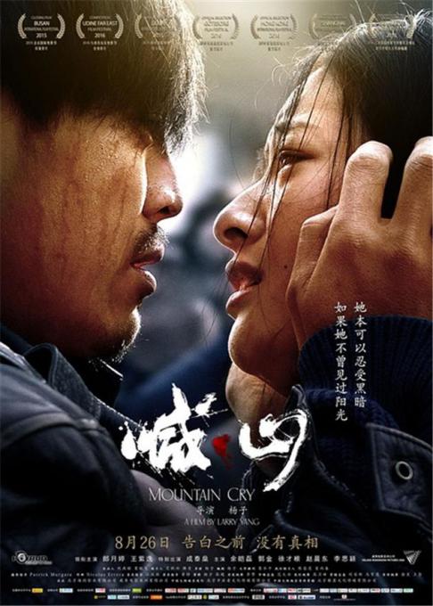 长江影院的相关介绍