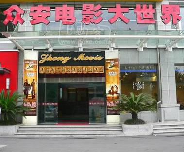 爱的影院的相关介绍