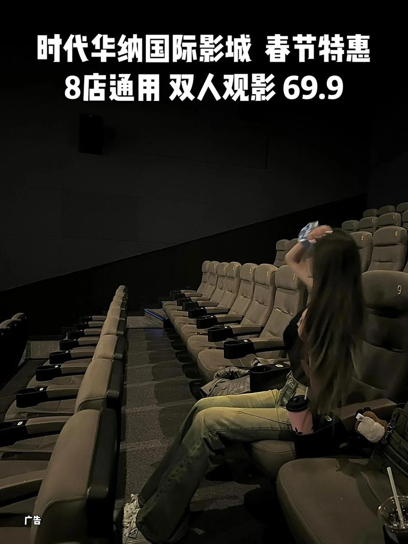 影协电影院的相关介绍