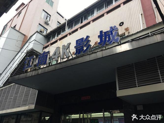 235影院的相关介绍