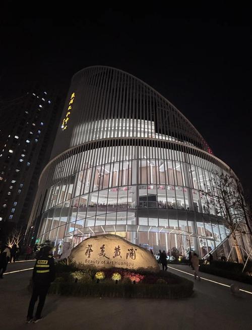 午夜成年福利电影院的相关介绍