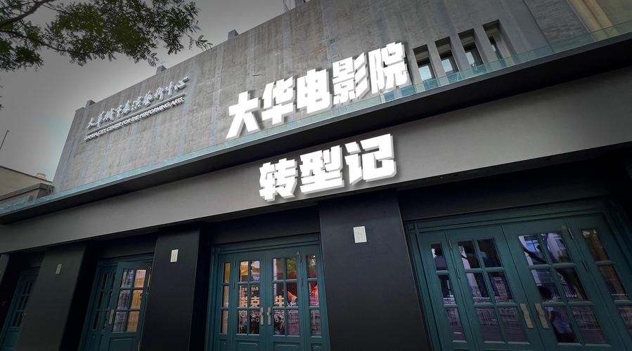app看视频免费的相关介绍