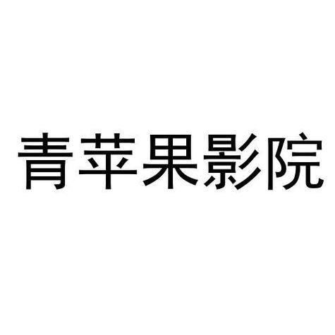风骚老师被我操的相关介绍