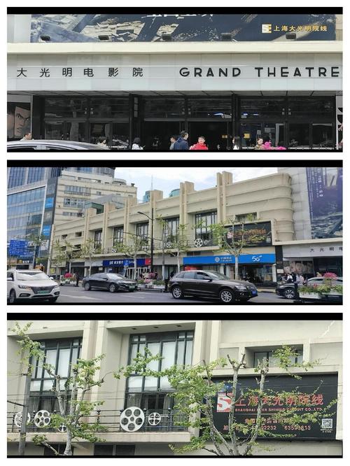 壁咚影院的相关介绍