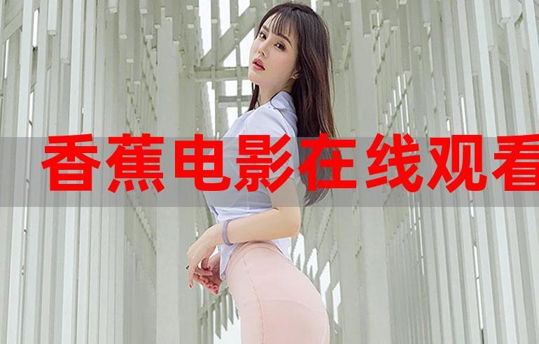 性感裸体欧美图片的相关介绍
