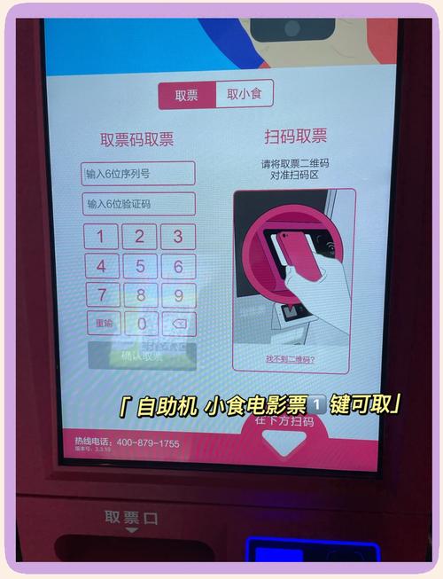 大香蕉伊人在现线影院的相关介绍