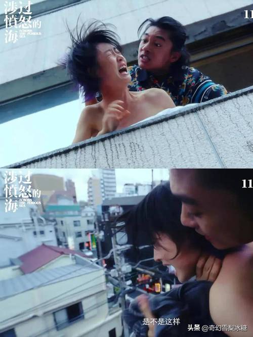 意大利三级伦理的相关介绍