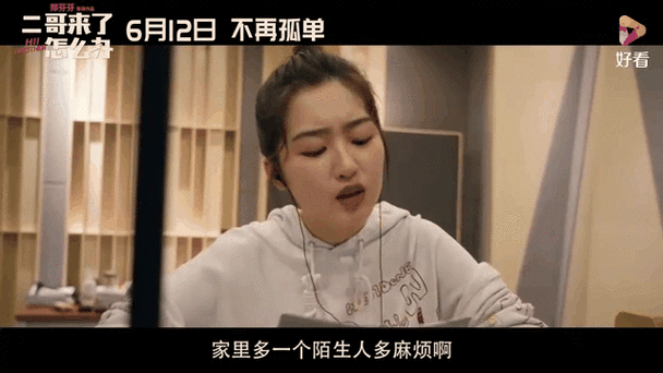 六度电影院小五的相关介绍