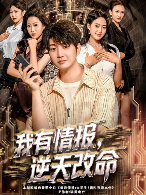 秋霞影院手机的相关介绍