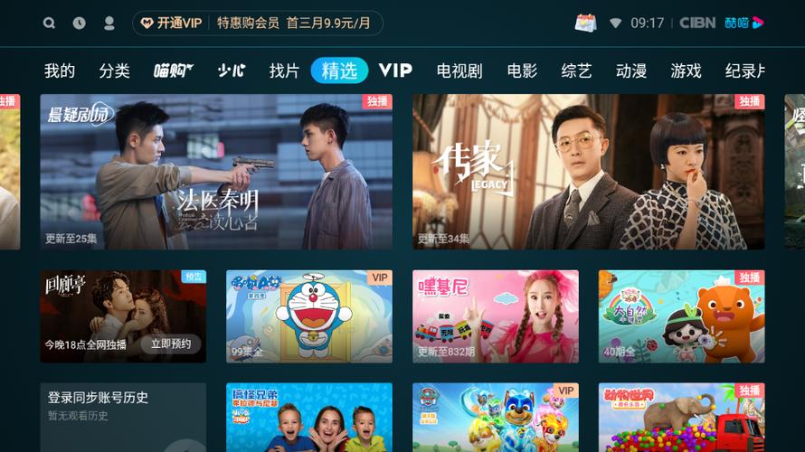 国外影院的相关介绍