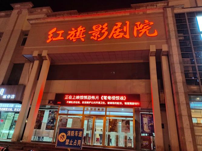 李宗瑞手机版修复87影院的相关介绍