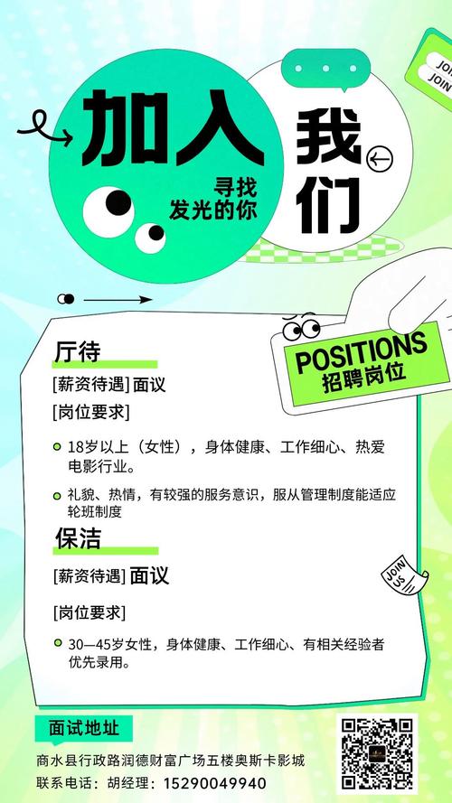 操哭女老师的相关介绍