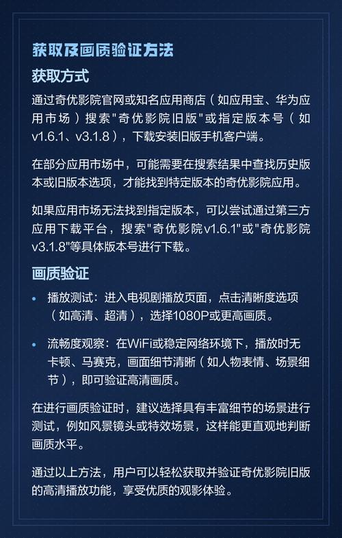 午夜激情福利电影院的相关介绍