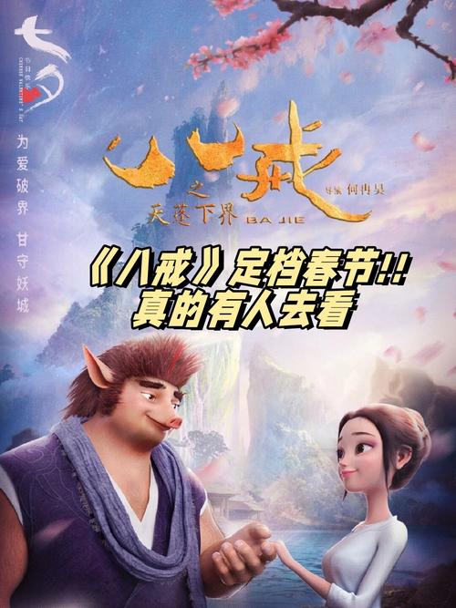 18禁免费网站在线的相关介绍