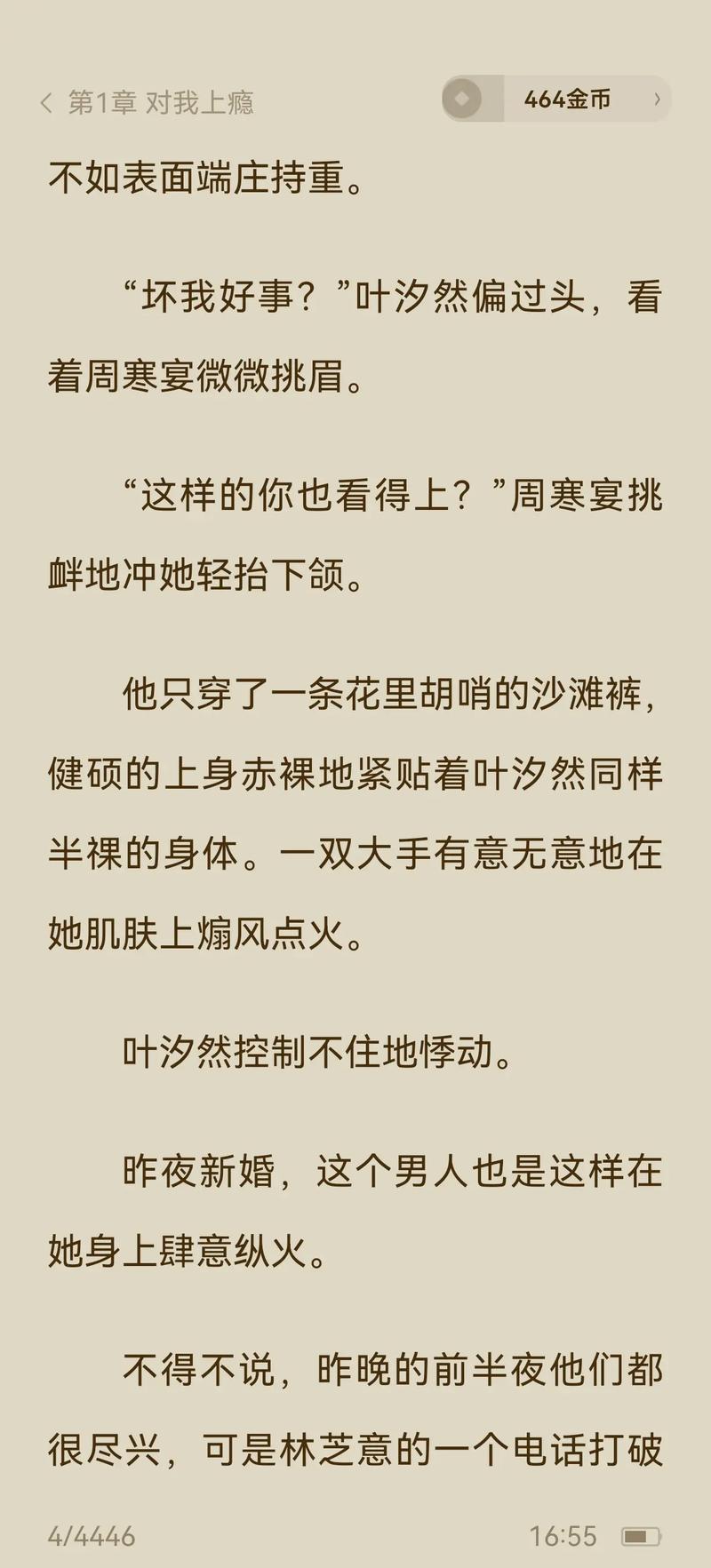 老湿机影院费全过程的相关介绍