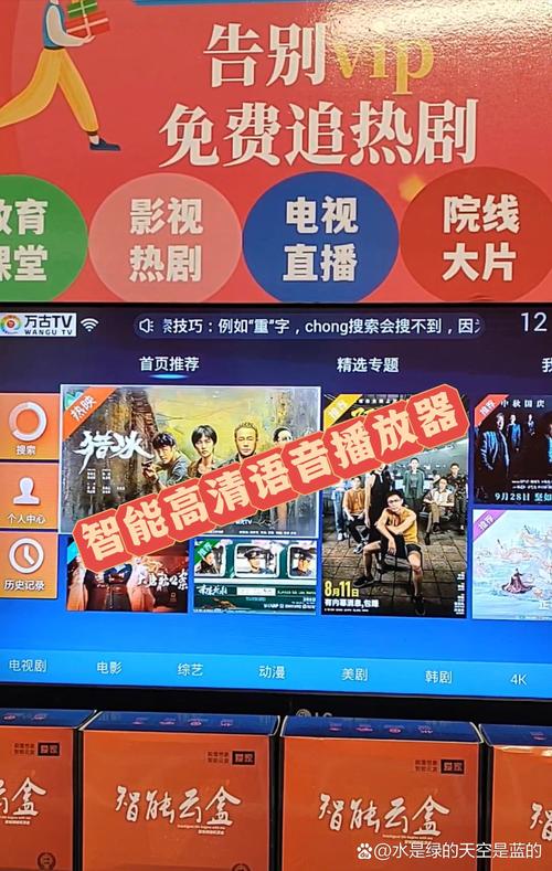 播播影院12306影视在线的相关介绍