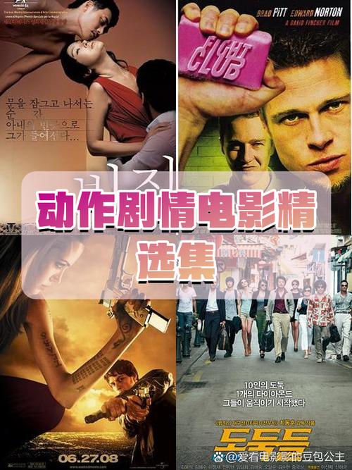 妇科检查毛片的相关介绍