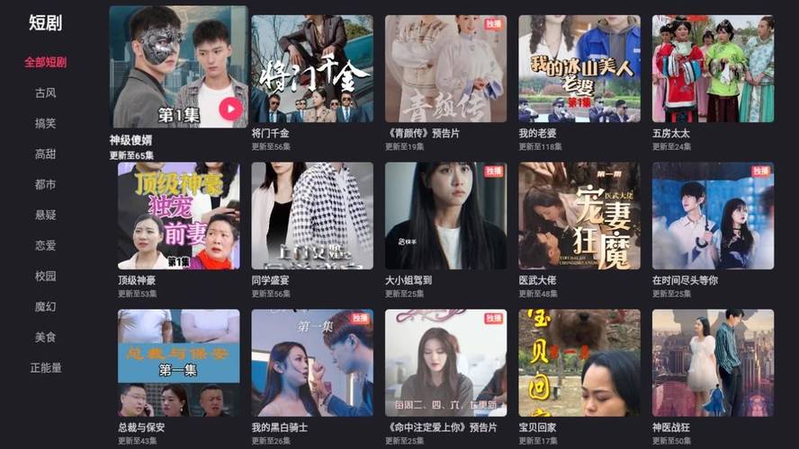 爆操美女高潮喷白浆的相关介绍