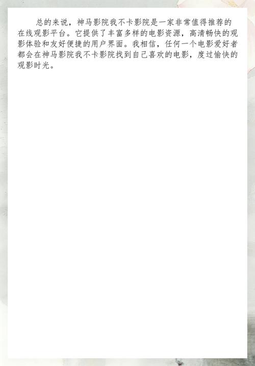 特黄特黄欧美一区二区的相关介绍