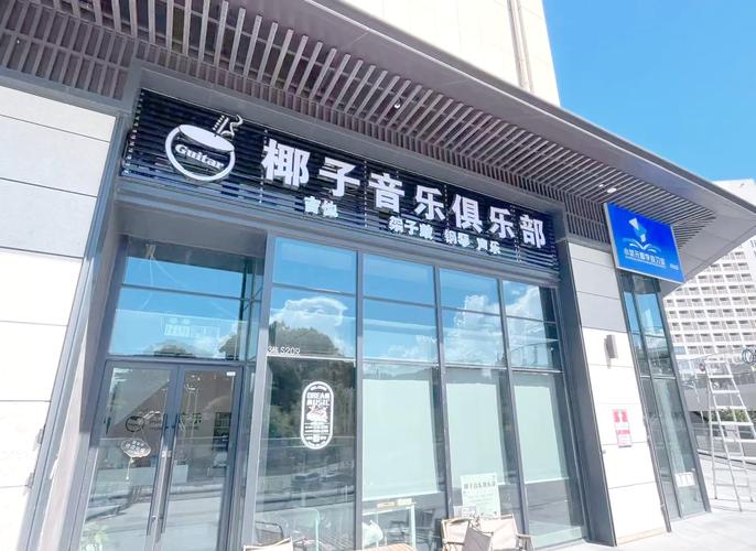 美女老师要了我的相关介绍