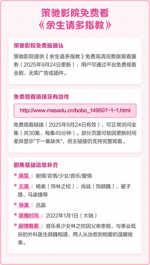 邻居少妇小说的相关介绍