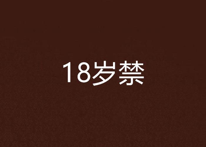 在线狼人就干综合影院的相关介绍