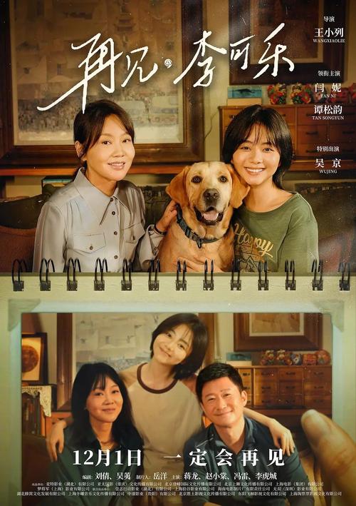 九七电影院电影在线观看的相关介绍