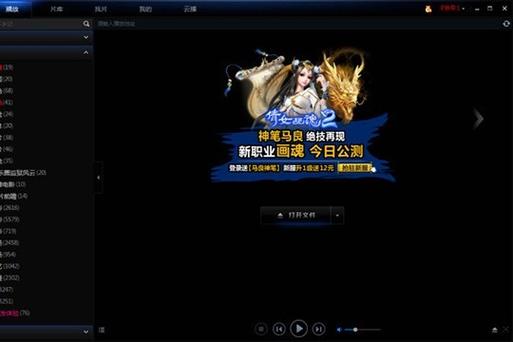 www.久久久成人看片的相关介绍