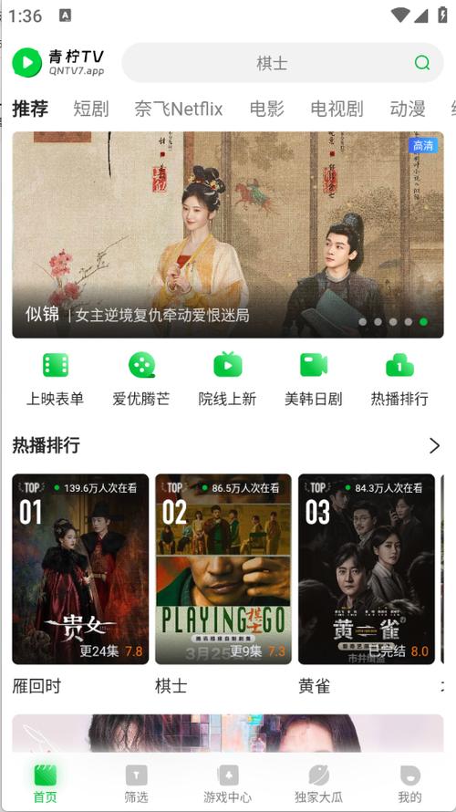 爆操白丝袜美女的相关介绍