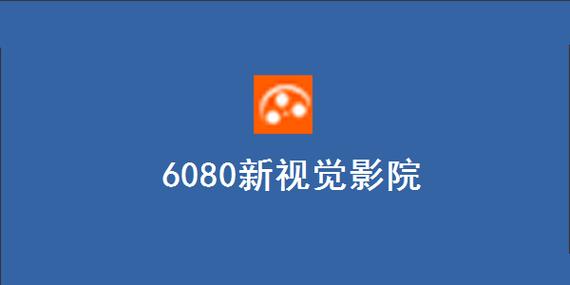 2k2k未来影院的相关介绍