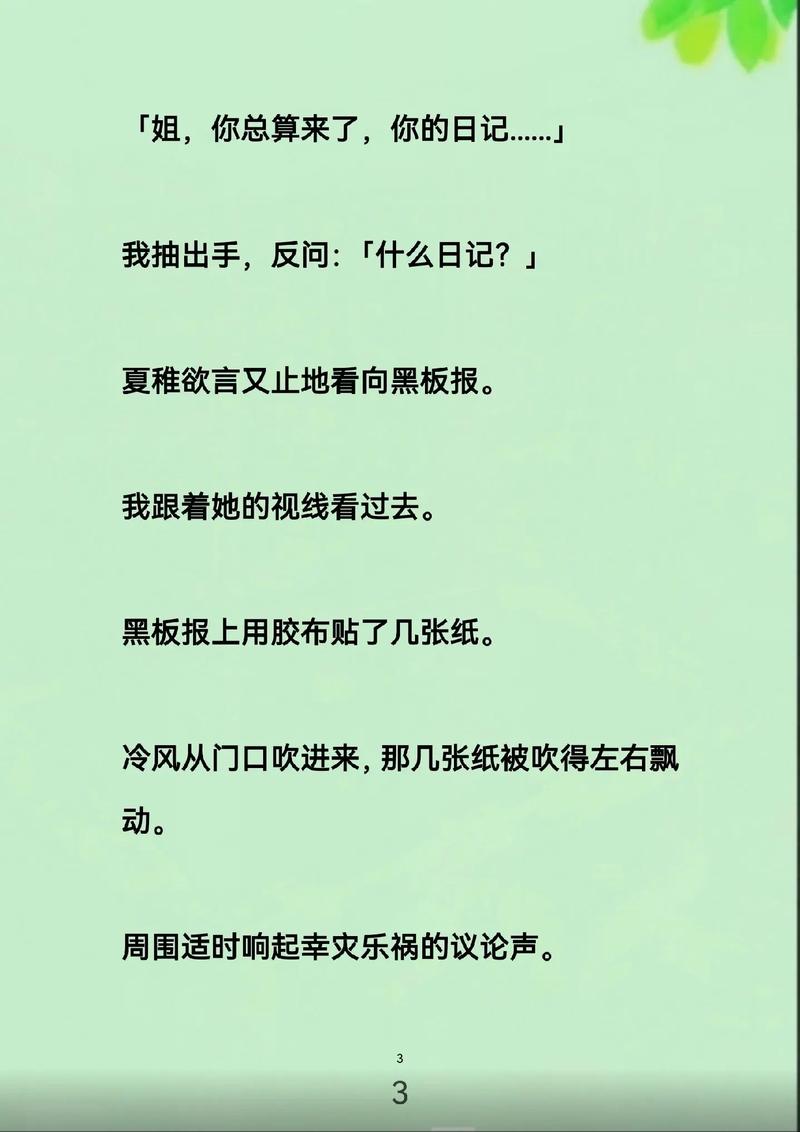 胖少妇av的相关介绍