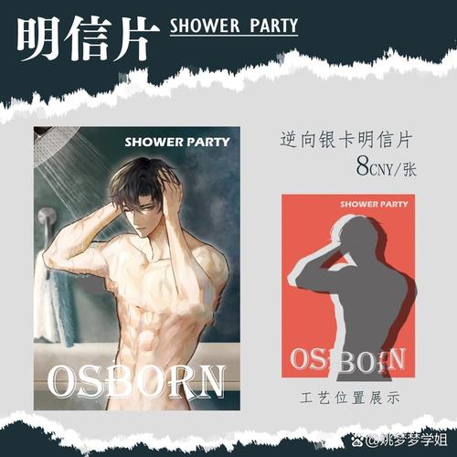 恋夜影院2国产的相关介绍