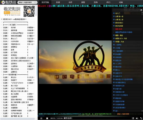 米奇影院第四色的相关介绍