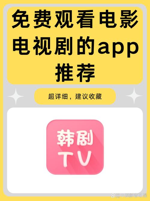 大富豪电影院的相关介绍