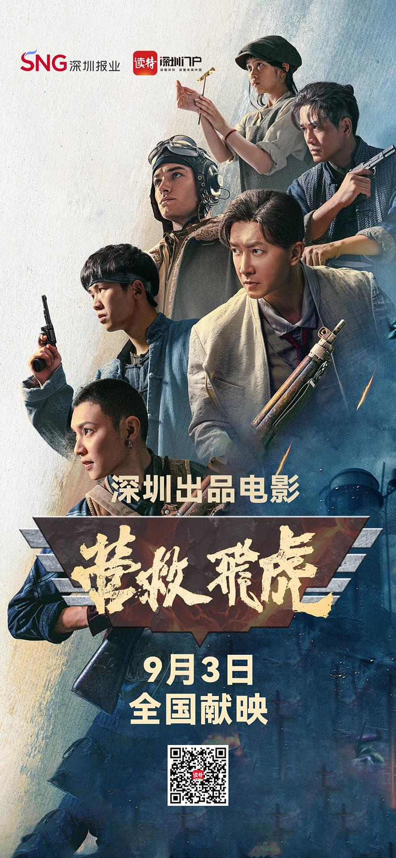 国产色逼的相关介绍