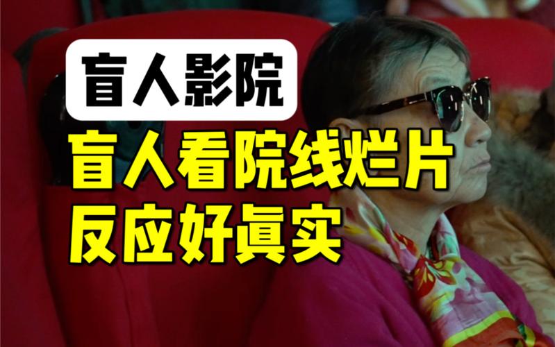 yy4480高清影院手机版手机网的相关介绍
