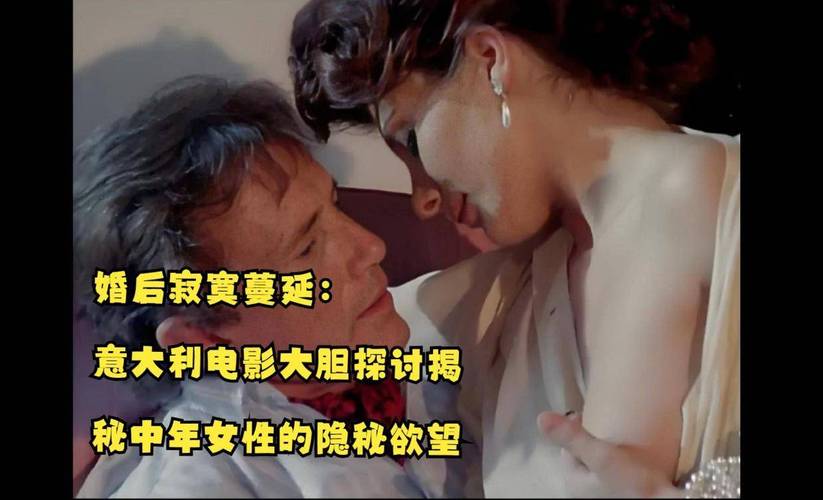 丁香成人影院的相关介绍