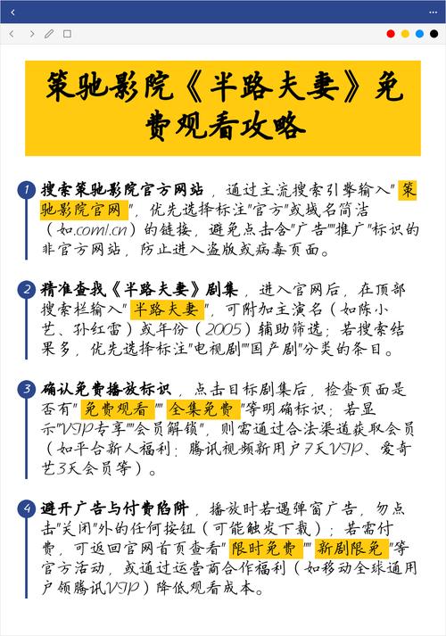 欧美日韩免费成人在线的相关介绍