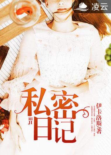 秦淮茹被狂c躁到高潮小说的相关介绍