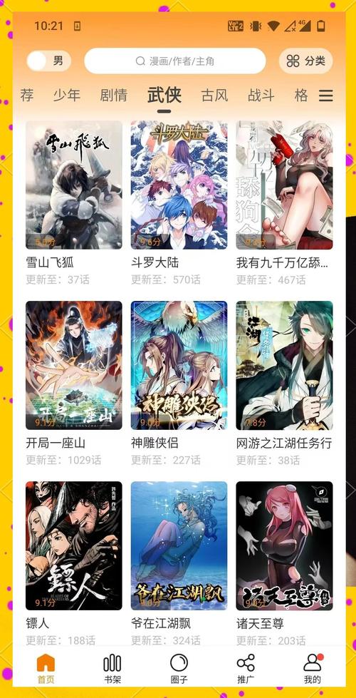 久久伊人亚洲天堂的相关介绍