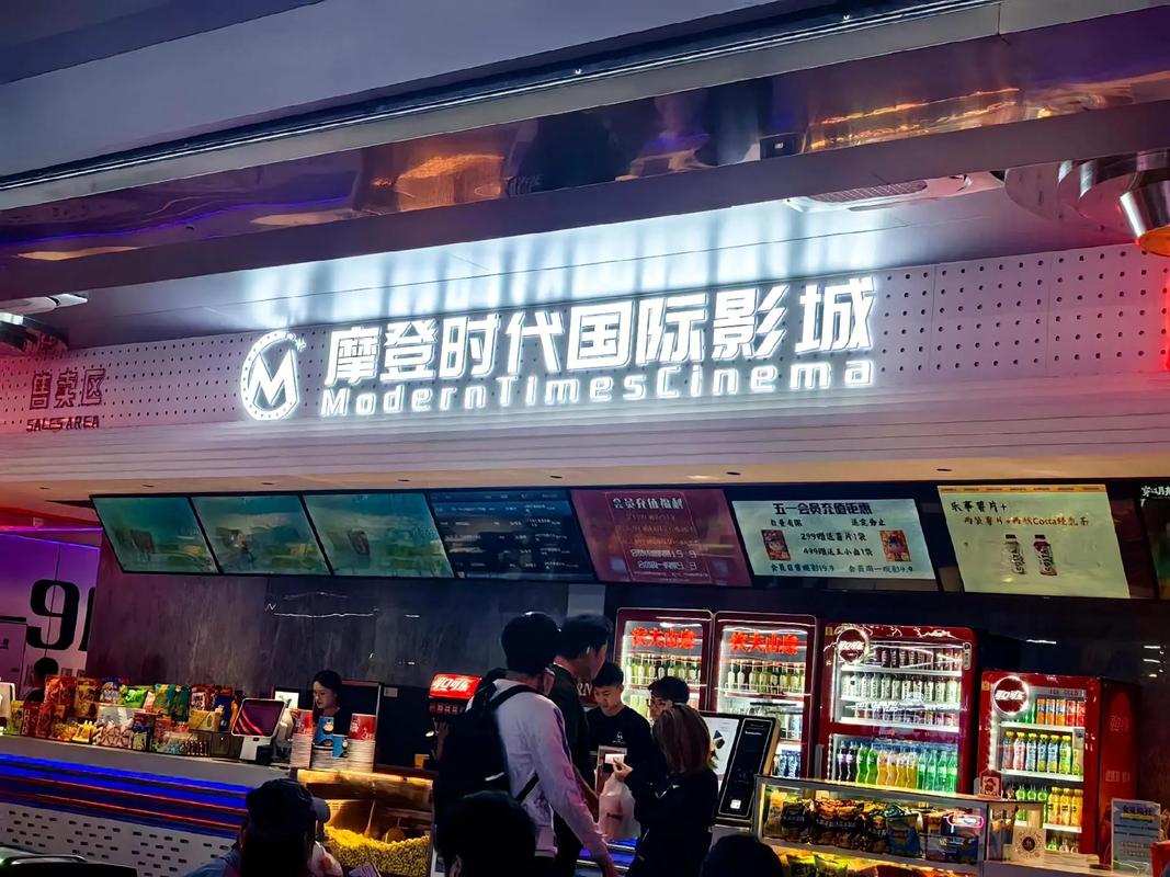 窝窝影院的相关介绍