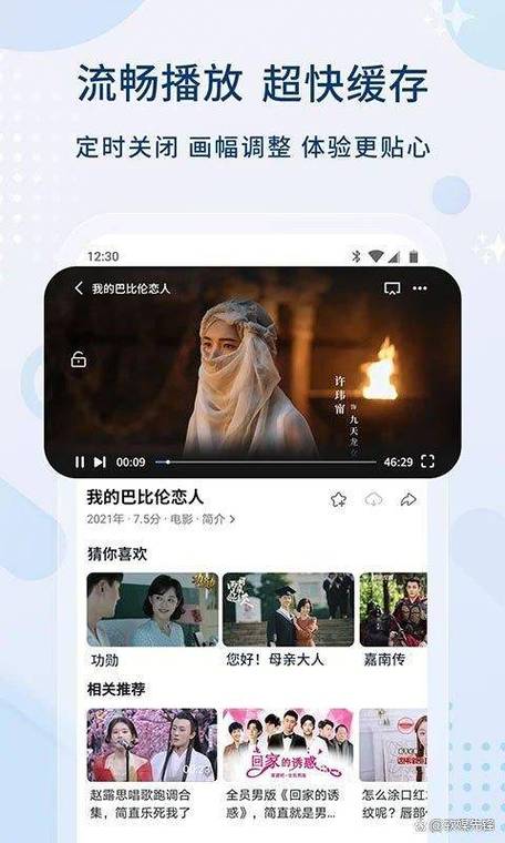 红尘影院在线观看的相关介绍