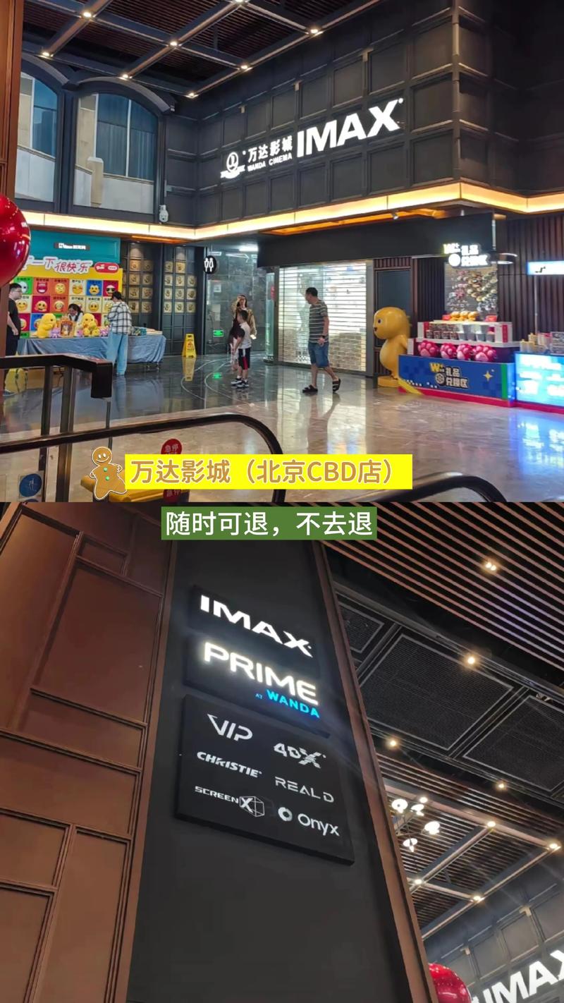私人 影院的相关介绍