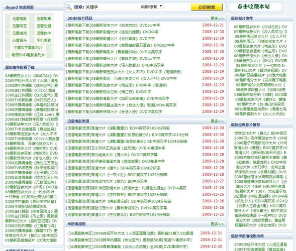 内射人妻爽图的相关介绍
