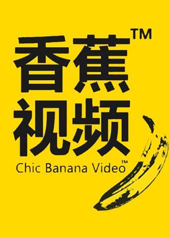 色悠悠熟女的相关介绍